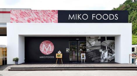 MIKO MEAT GALLERY
